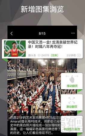 趣頭條怎么賺錢？趣頭條APP提現(xiàn)教程
