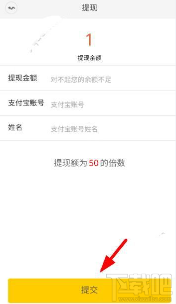 閑蛋咖怎么提現(xiàn)？閑蛋咖提現(xiàn)教程