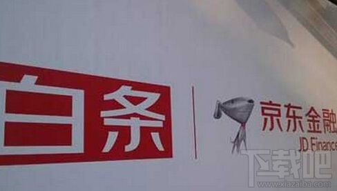 京東金條有什么功能 京東金條怎么用