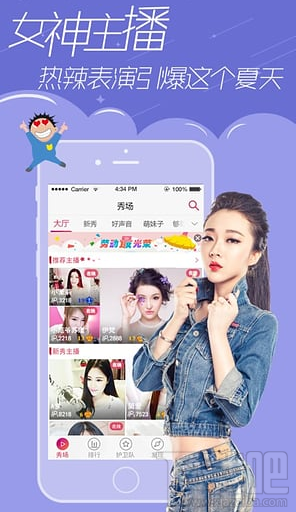 夜夜直播閃退怎么回事？夜夜直播閃退什么原因？