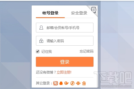 新浪微博怎么設(shè)置悄悄關(guān)注 微博悄悄關(guān)注在哪里