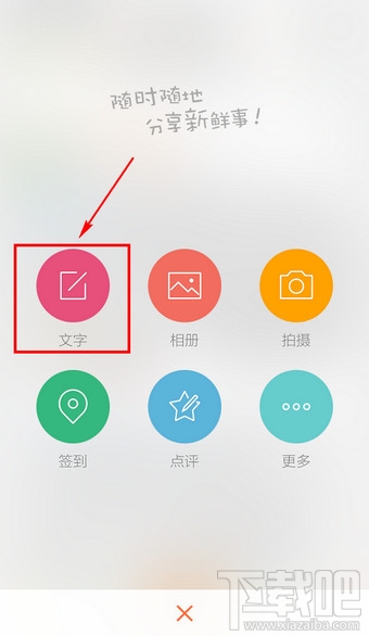 新浪微博怎么@好友 手機微博@好友方法