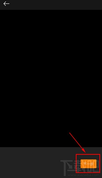 新浪微博怎么發(fā)視頻 手機微博發(fā)視頻教程