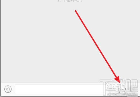 新浪微博閱后即焚怎么用