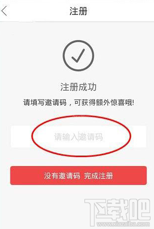 作業互助組邀請碼有什么用？作業互助組邀請碼哪里有？