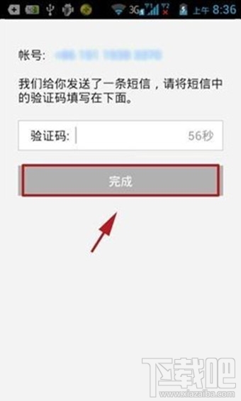 微信電話本怎么備份 微信電話本怎么備份通訊錄聯系人
