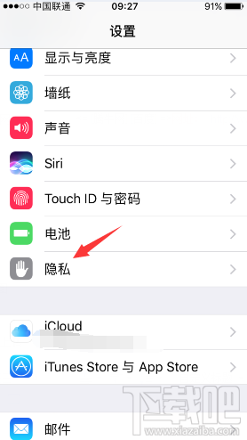 微博iPhone版自動定位怎么取消 新浪微博關閉自動定位方法