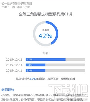 海邊直播收費嗎？海邊直播怎么找課程？