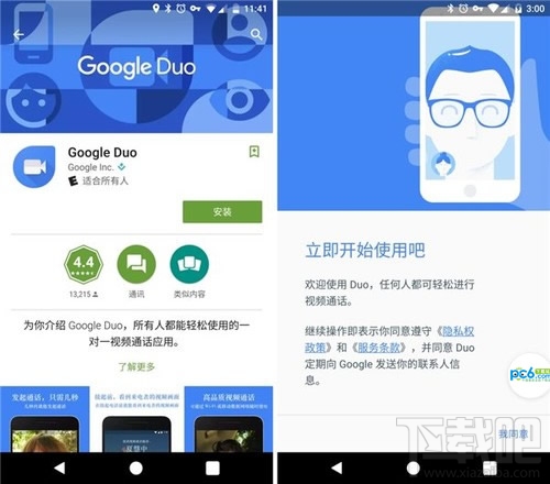 google duo是什么軟件？google duo怎么使用