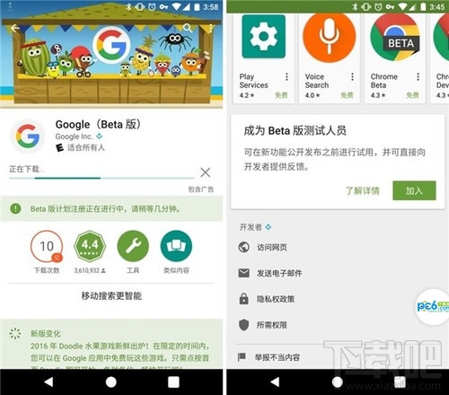 google duo是什么軟件？google duo怎么使用