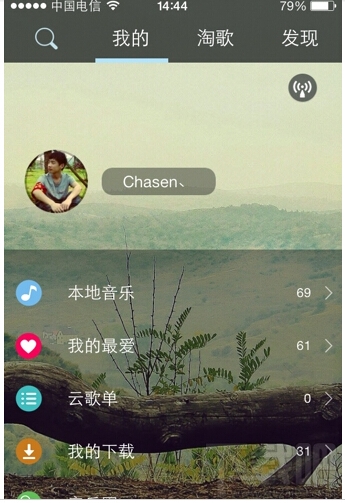 天天動聽怎么同步歌曲