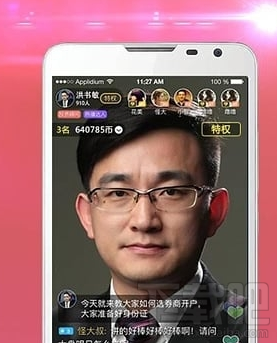 視吧直播沒有聲音怎么回事？