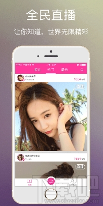 夜夜直播被封了？夜夜直播怎么看不到畫面