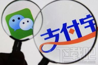 手機支付寶好友間不顯示真實姓名方法