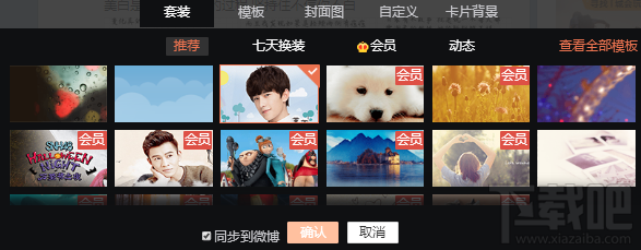 微博名字后面的羊怎么弄 新浪微博名字后面的羊怎么獲取