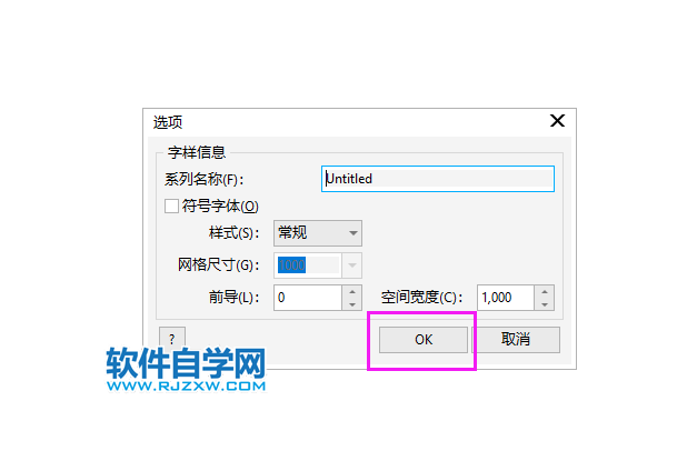 CorelDRAW2020怎么導出PFB類型的文檔