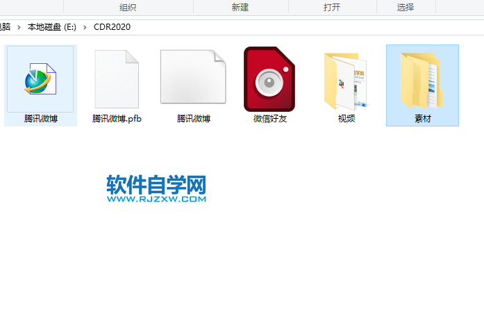 CorelDRAW2020怎么導出PFB類型的文檔