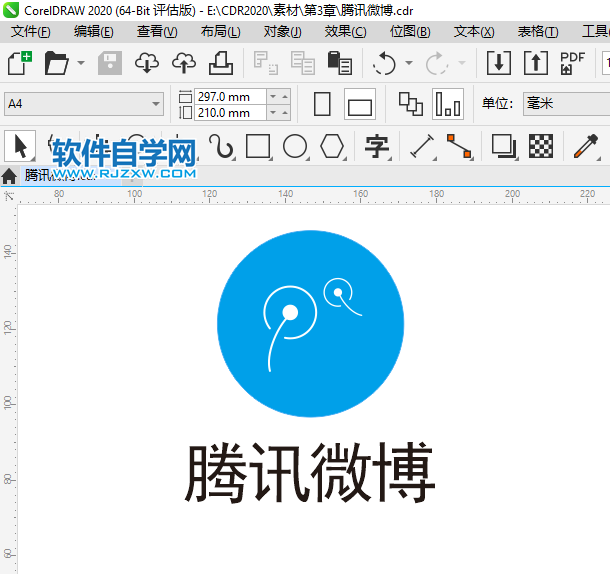 CorelDRAW2020怎么進(jìn)行打印預(yù)覽