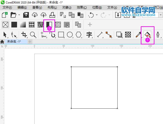 coreldraw2020矩形填充斜線的方法