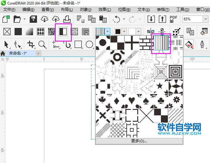 coreldraw2020矩形填充斜線的方法
