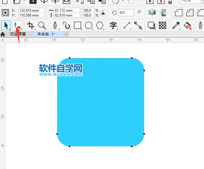 CorelDRAW2020怎么畫一個自行車圖標