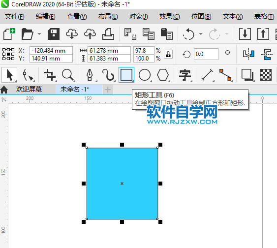 CorelDRAW2020怎么畫一個(gè)飛機(jī)標(biāo)志