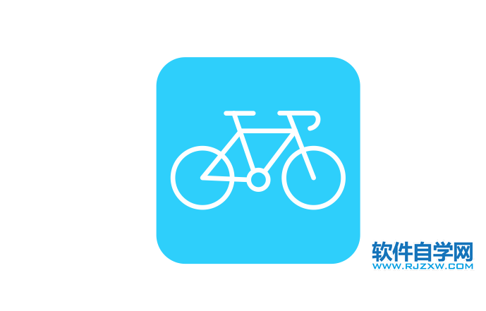 CorelDRAW2020怎么畫一個自行車圖標