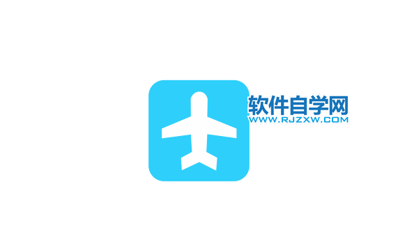 CorelDRAW2020怎么畫一個(gè)飛機(jī)標(biāo)志