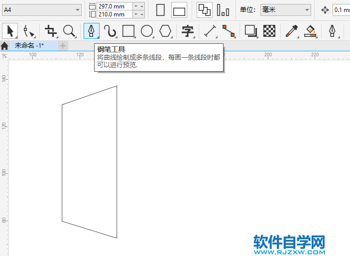 CorelDRAW2020怎么畫一個出口圖標(biāo)