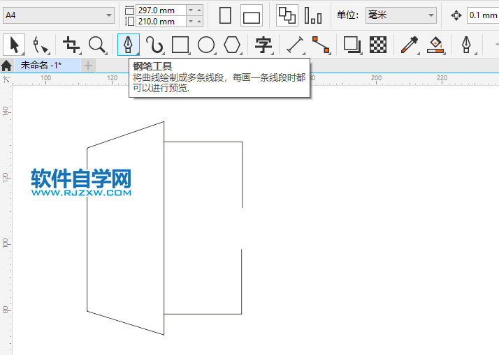 CorelDRAW2020怎么畫一個出口圖標(biāo)