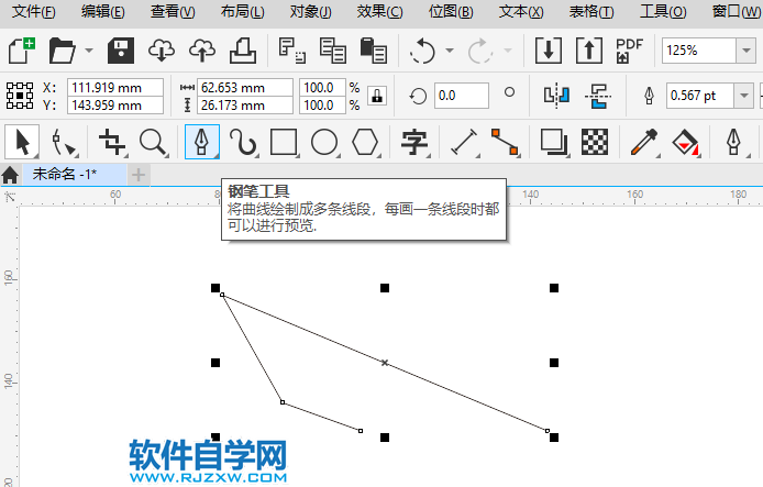 CorelDRAW2020設計一個發送圖標