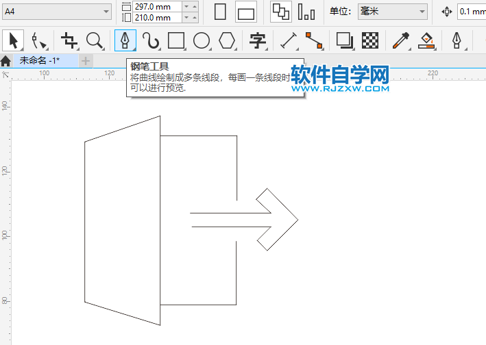 CorelDRAW2020怎么畫一個出口圖標(biāo)