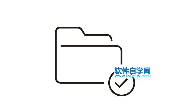 CorelDRAW2020怎么畫文件夾圖標(biāo)