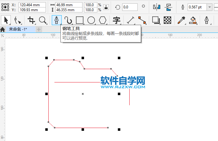 CorelDRAW2020怎么畫文件夾圖標(biāo)
