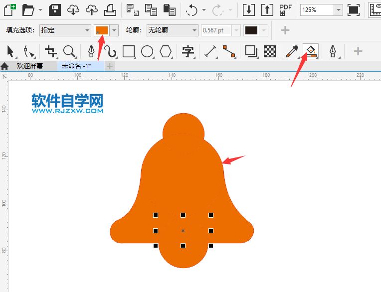 CorelDRAW2020畫一個小鈴鐺圖標