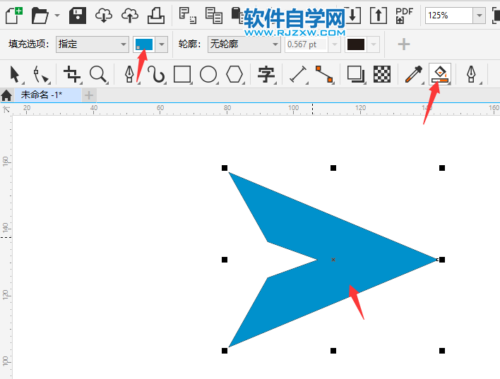 CorelDRAW2020設計一個發送圖標