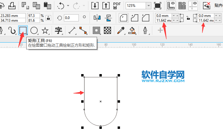 CorelDRAW2020怎么設計一個S形黃色漸變箭頭