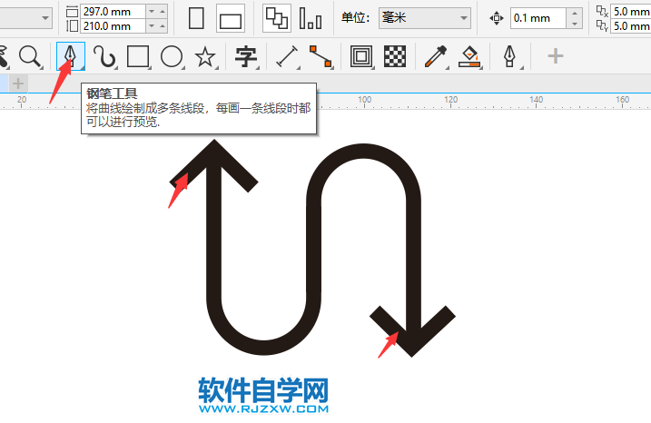 CorelDRAW2020怎么設計一個S形黃色漸變箭頭