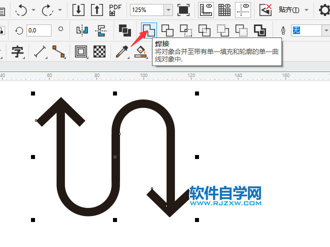CorelDRAW2020怎么設計一個S形黃色漸變箭頭