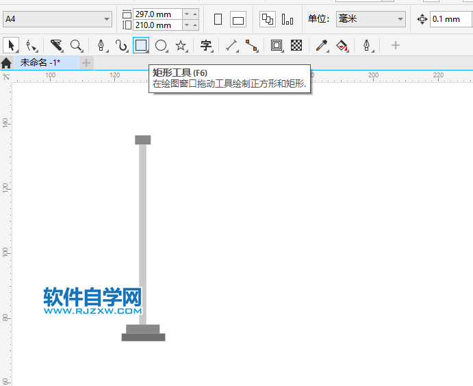 CorelDRAW2020怎么設計Marshall島旗幟