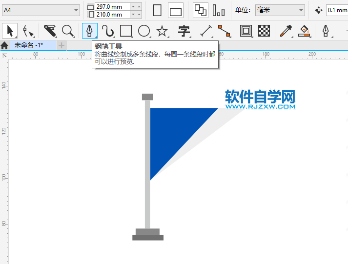 CorelDRAW2020怎么設計Marshall島旗幟