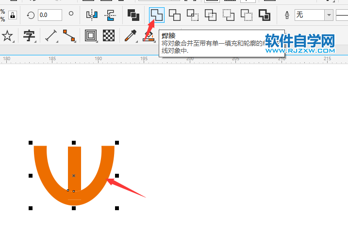 CorelDRAW2020怎么設計伊朗旗幟