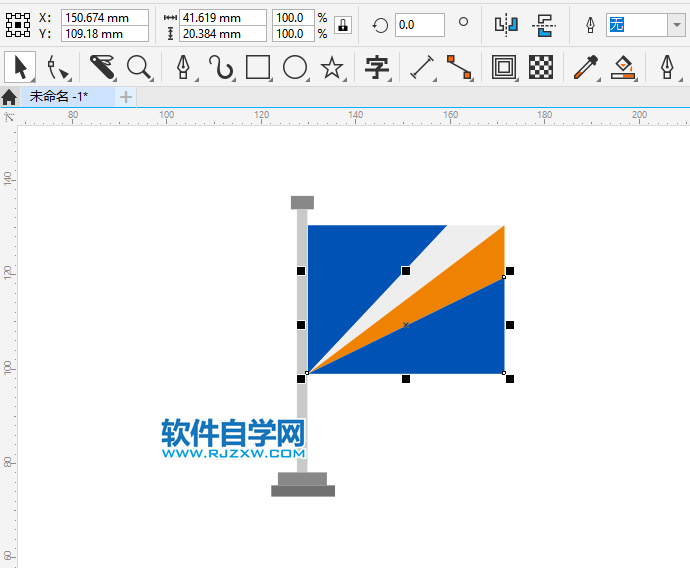 CorelDRAW2020怎么設計Marshall島旗幟