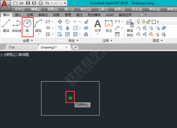 cad中矩形中心點(diǎn)怎么找