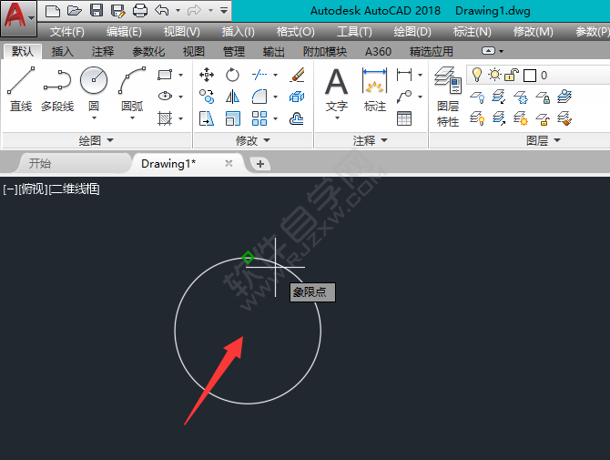 cad中怎么找圓心