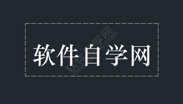 CAD中LTS命令怎么用？是什么意思？