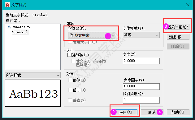 CAD中ST命令怎么使用,是什么快捷鍵命令？