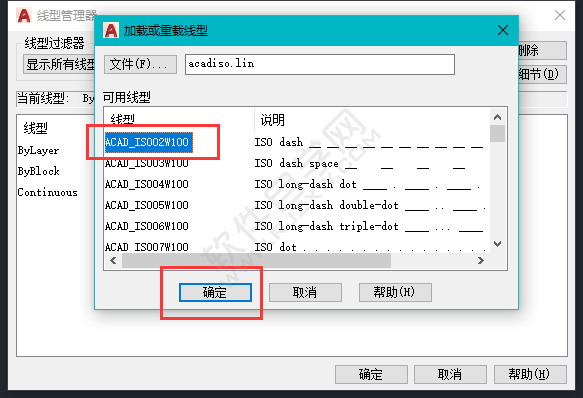 在CAD中LT命令怎么使用？LT是什么命令？