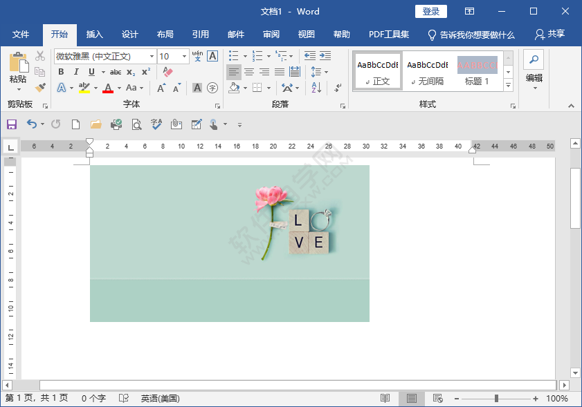 word圖片透明色怎么設置
