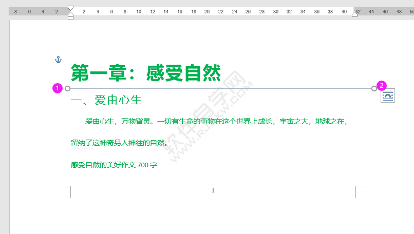 word怎么畫一條紅色橫線